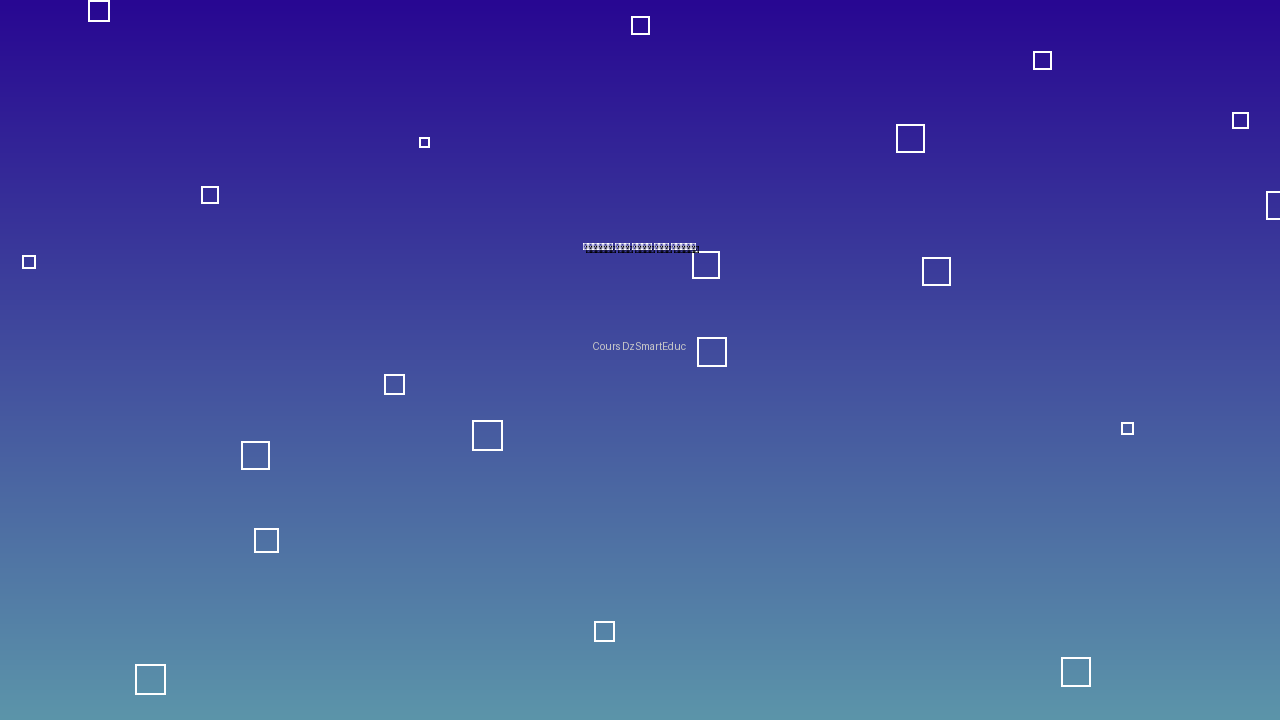 أسرار القواسم: من القسمة إلى الـ PGCD