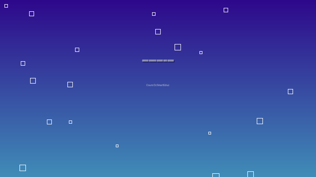 أسرار قواسم الأعداد: من البحث إلى الإتقان