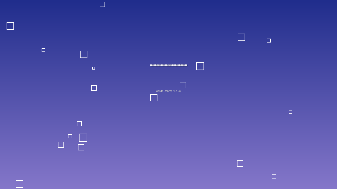 الجذور التربيعية: من اللغز إلى الأداة القوية